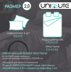 Комплект постельного белья «Розовый кварц» - Фото 4