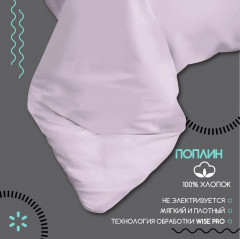 Комплект постельного белья «Розовый кварц» - Фото 7