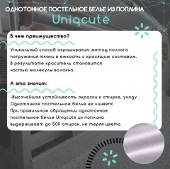 Комплект постельного белья «Розовый кварц» - Фото 8