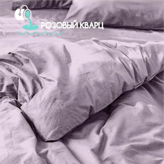 Комплект постельного белья «Розовый кварц» - Фото 12