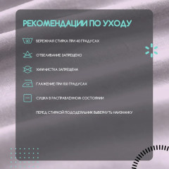 Комплект постельного белья «Розовый кварц» - Фото 15