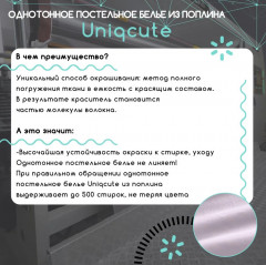 Комплект постельного белья «Розовый кварц» - Фото 7