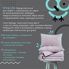 Комплект постельного белья «Розовый кварц» - Фото 10