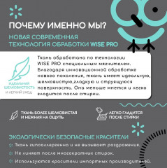 Комплект постельного белья «Розовый кварц» - Фото 15