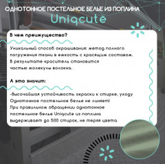 Комплект постельного белья «Лавровый лист» - Фото 7