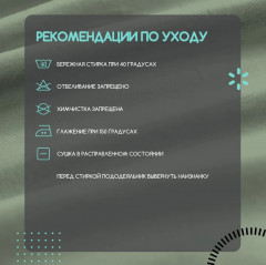 Комплект постельного белья «Лавровый лист» - Фото 12