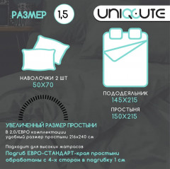 Комплект постельного белья «Лавровый лист» - Фото 3