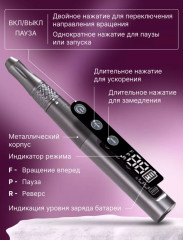 Аппарат для маникюра и педикюра ND-09 - Фото 1