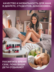 Аппарат для маникюра и педикюра ND-09 - Фото 6