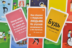 Игра настольная «Mr. Leader. Набор 2» - Фото 2