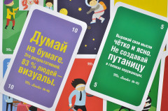 Игра настольная «Mr. Leader. Набор 2» - Фото 3