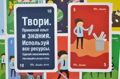 Игра настольная «Mr. Leader. Набор 2» - Фото 4
