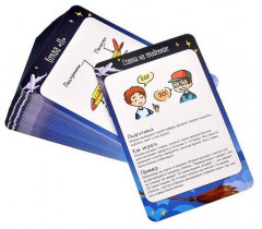 Игра настольная «Дорожные игры» - Фото 4