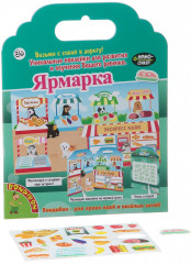 Набор наклеек «Ярмарка» - Фото 1