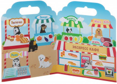 Набор наклеек «Ярмарка» - Фото 2