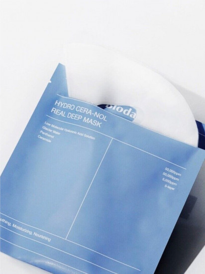 Набор масок для лица гидрогелевых