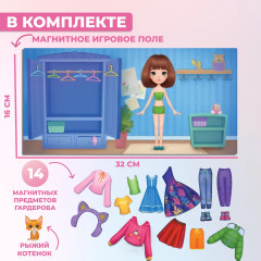 Игра магнитная «Куколка Аня» - Фото 2