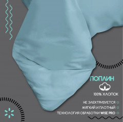 Комплект постельного белья «Аквамарин» - Фото 6