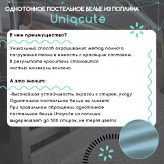 Комплект постельного белья «Аквамарин» - Фото 7