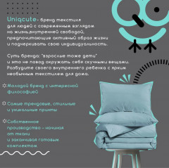 Комплект постельного белья «Аквамарин» - Фото 10