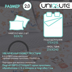 Комплект постельного белья «Энгекко» - Фото 2