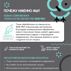Комплект постельного белья «Энгекко» - Фото 17