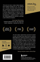 Империя боли. Тайная история династии Саклер, успех которой обернулся трагедией для миллионов - Фото 1