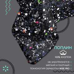 Комплект постельного белья «Тетсуо» - Фото 3