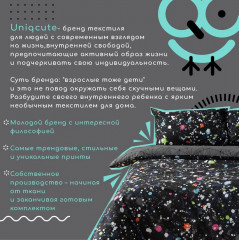 Комплект постельного белья «Тетсуо» - Фото 9