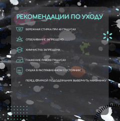 Комплект постельного белья «Тетсуо» - Фото 14