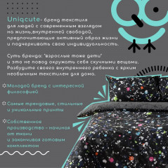 Комплект постельного белья «Тетсуо» - Фото 8