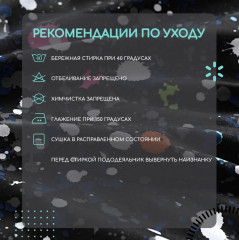 Комплект постельного белья «Тетсуо» - Фото 13