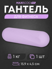 Гантель - Фото 2