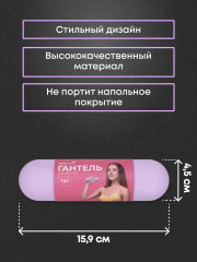 Гантель - Фото 4