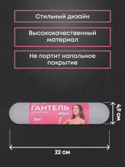 Гантель - Фото 6