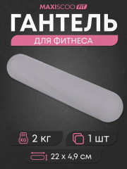 Гантель - Фото 7