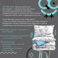 Комплект постельного белья «Даччо» - Фото 9