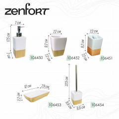 Стакан - Фото 1