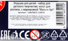 Холст для росписи «Французский бульдог» - Фото 8