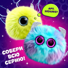 Игрушка мягкая «Лига монстров. Лапус» - Фото 4