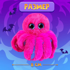 Игрушка мягкая «Волшебные сумерки: Штормик» - Фото 1