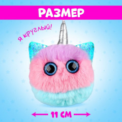 Игрушка мягкая «Чудорожек» - Фото 1