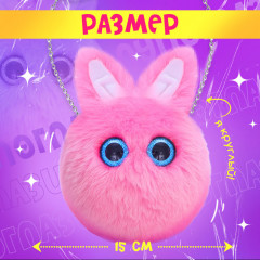 Игрушка мягкая-сумка «Зайка» - Фото 1