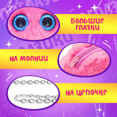 Игрушка мягкая-сумка «Зайка» - Фото 2
