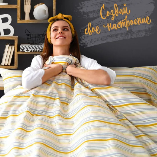 Пододеяльник «Юки»