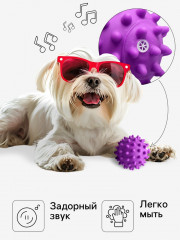 Игрушка для собак «Колючий шар» - Фото 1