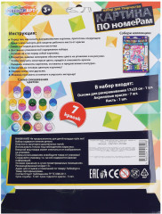 Картина по номерам «Аниме» - Фото 2