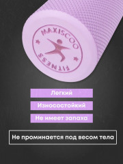 Ролик массажный - Фото 5