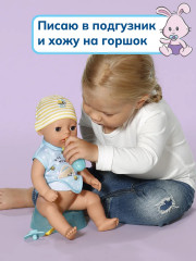 Кукла интерактивная «Лукас» - Фото 5