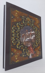 Құстар — біздің досымыз - Фото 1